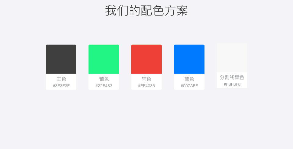 德爾塔生物(wù)科技app3