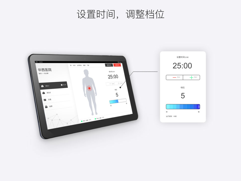 德爾塔生物(wù)科技app4