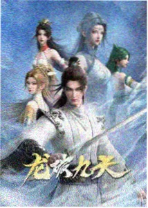 丘陵辐射雾条目的影像封面